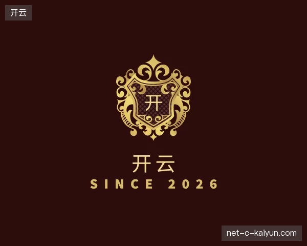 探访开云中国官网